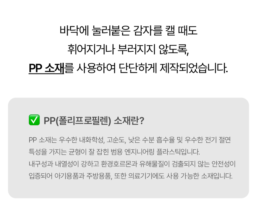 [NEW신상][무료배송] 개과천선 2WAY 하이브리드 변신 똥삽 26번째