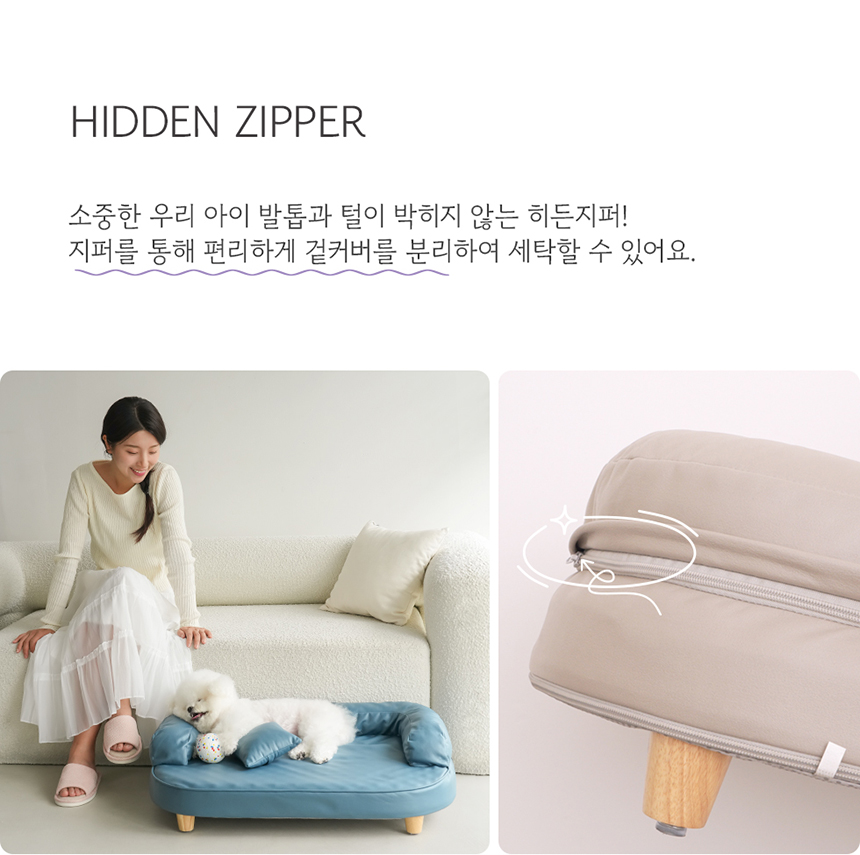 [NEW신상][무료배송] 다니펫 클라우드 라텍스 논슬립 펫 소파 (피넛버터/블루베리) 16번째