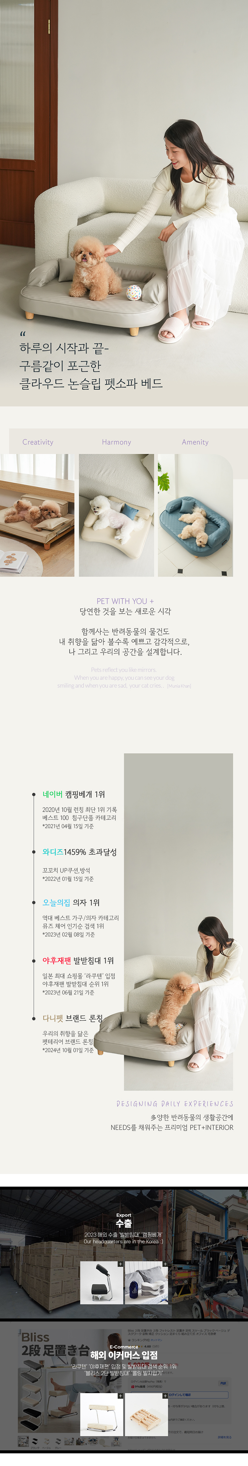 [NEW신상][무료배송] 다니펫 클라우드 라텍스 논슬립 펫 소파 (피넛버터/블루베리) 1번째