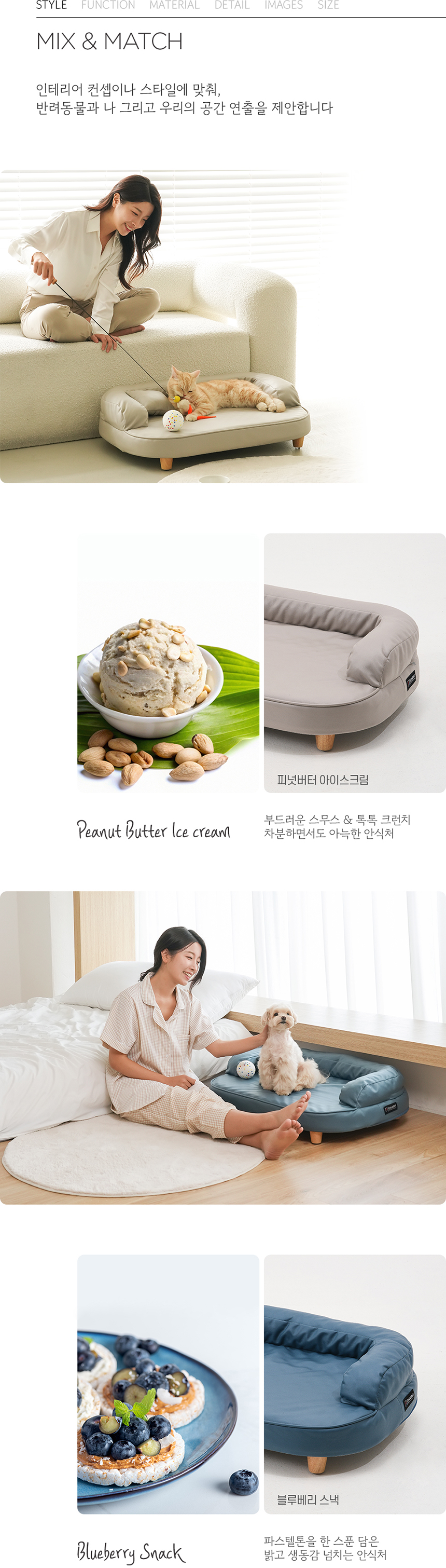[NEW신상][무료배송] 다니펫 클라우드 라텍스 논슬립 펫 소파 (피넛버터/블루베리) 4번째