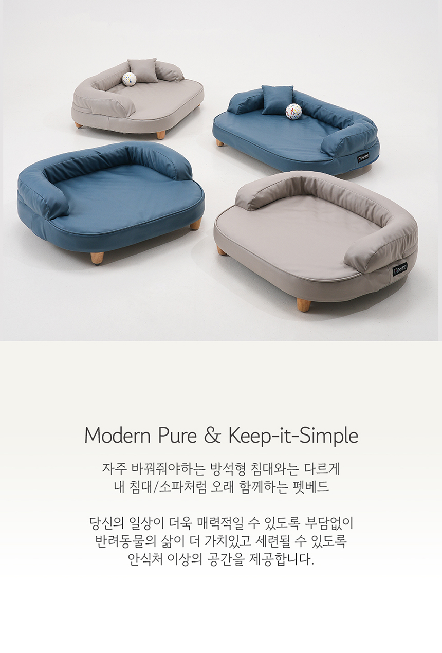 [NEW신상][무료배송] 다니펫 클라우드 라텍스 논슬립 펫 소파 (피넛버터/블루베리) 2번째