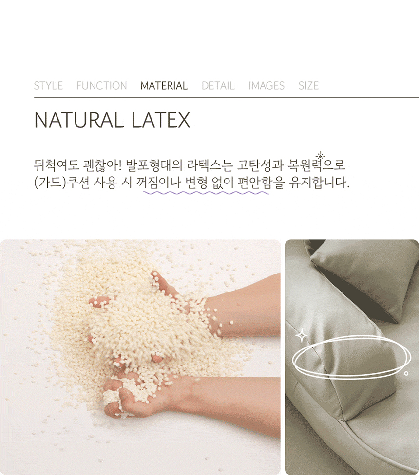 [NEW신상][무료배송] 다니펫 클라우드 라텍스 논슬립 펫 소파 (피넛버터/블루베리) 12번째