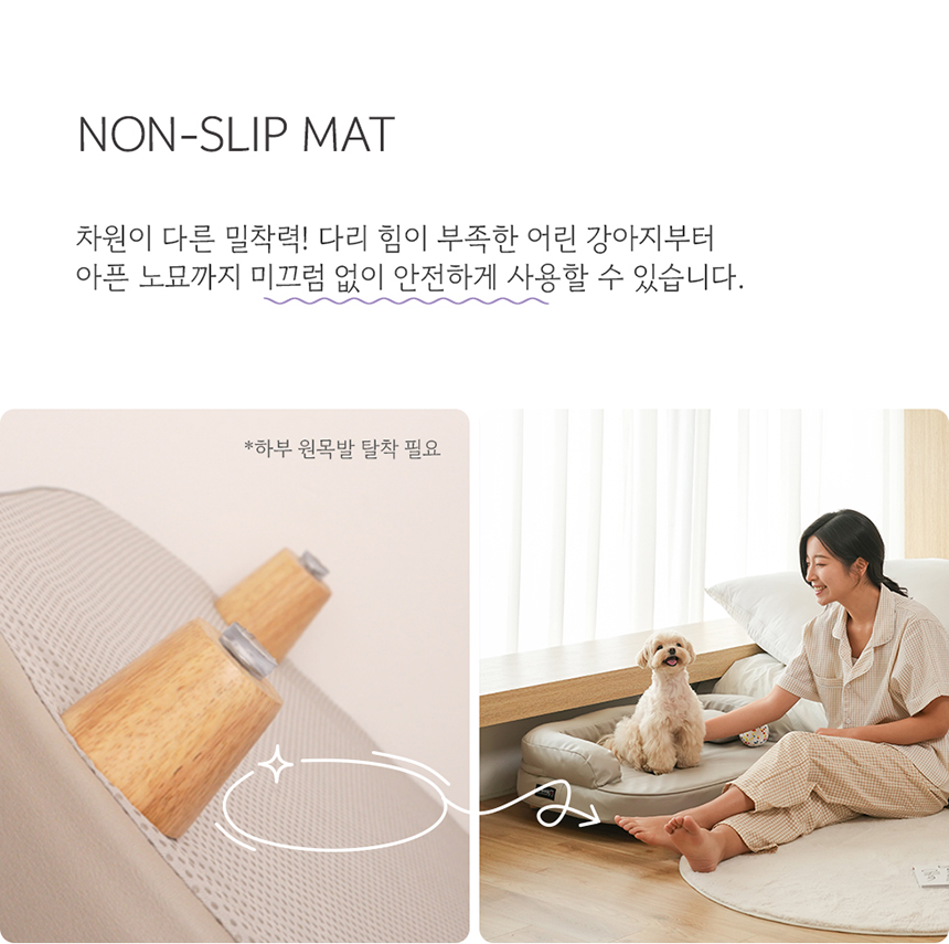 [NEW신상][무료배송] 다니펫 클라우드 라텍스 논슬립 펫 소파 (피넛버터/블루베리) 11번째