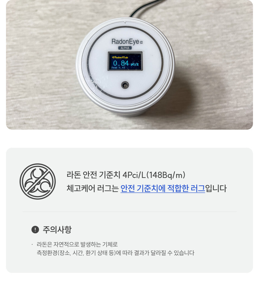 [무료배송] 체고케어 솔리드 펄 생활 방수 러그 미끄럼방지 펫매트 4color 15번째