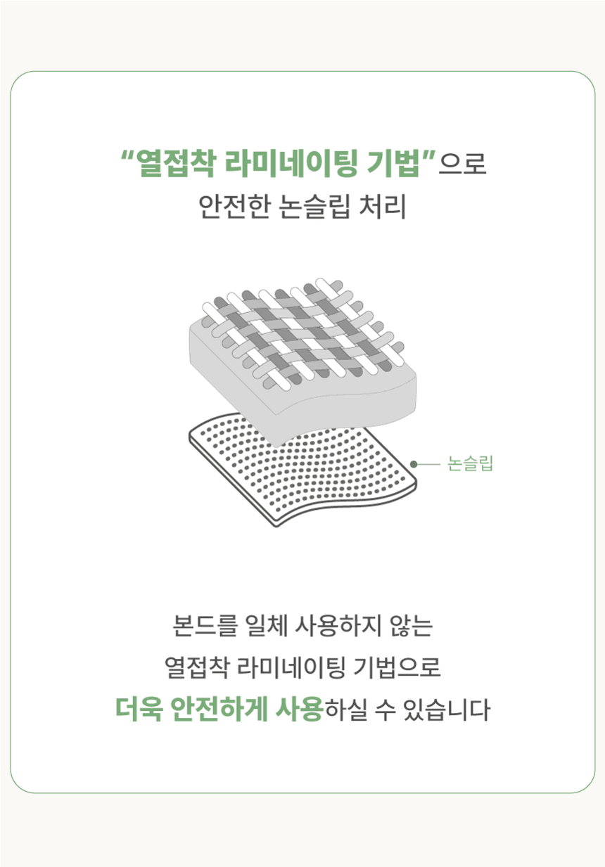 [무료배송] 체고케어 솔리드 펄 생활 방수 러그 미끄럼방지 펫매트 4color 16번째