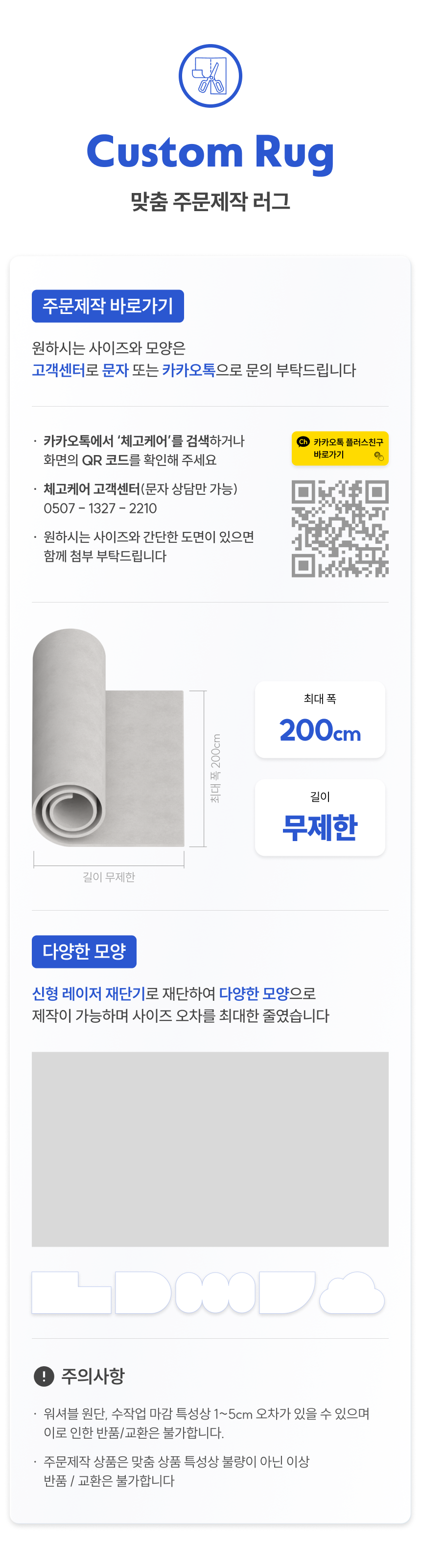 [무료배송] 체고케어 솔리드 펄 생활 방수 러그 미끄럼방지 펫매트 4color 5번째