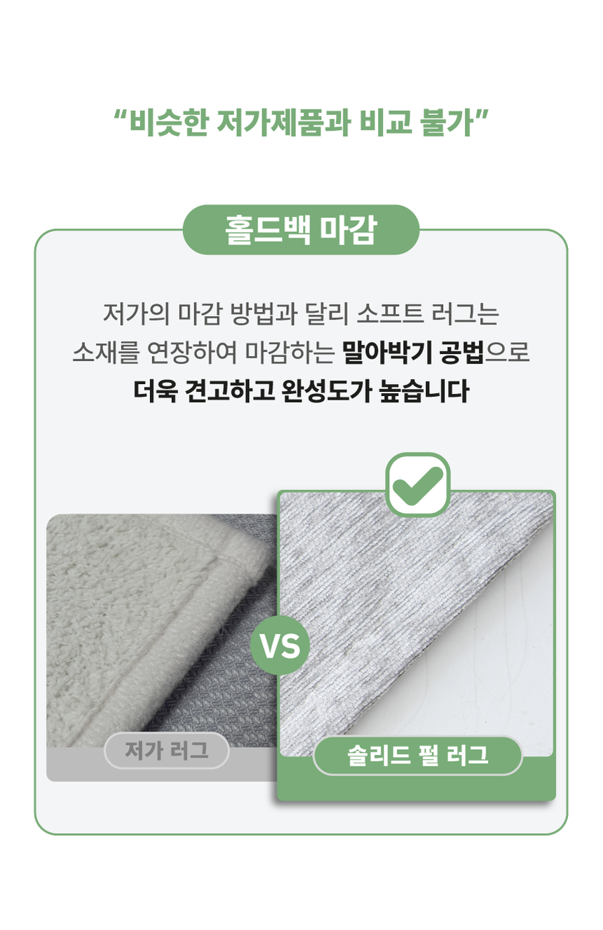 [무료배송] 체고케어 솔리드 펄 생활 방수 러그 미끄럼방지 펫매트 4color 26번째