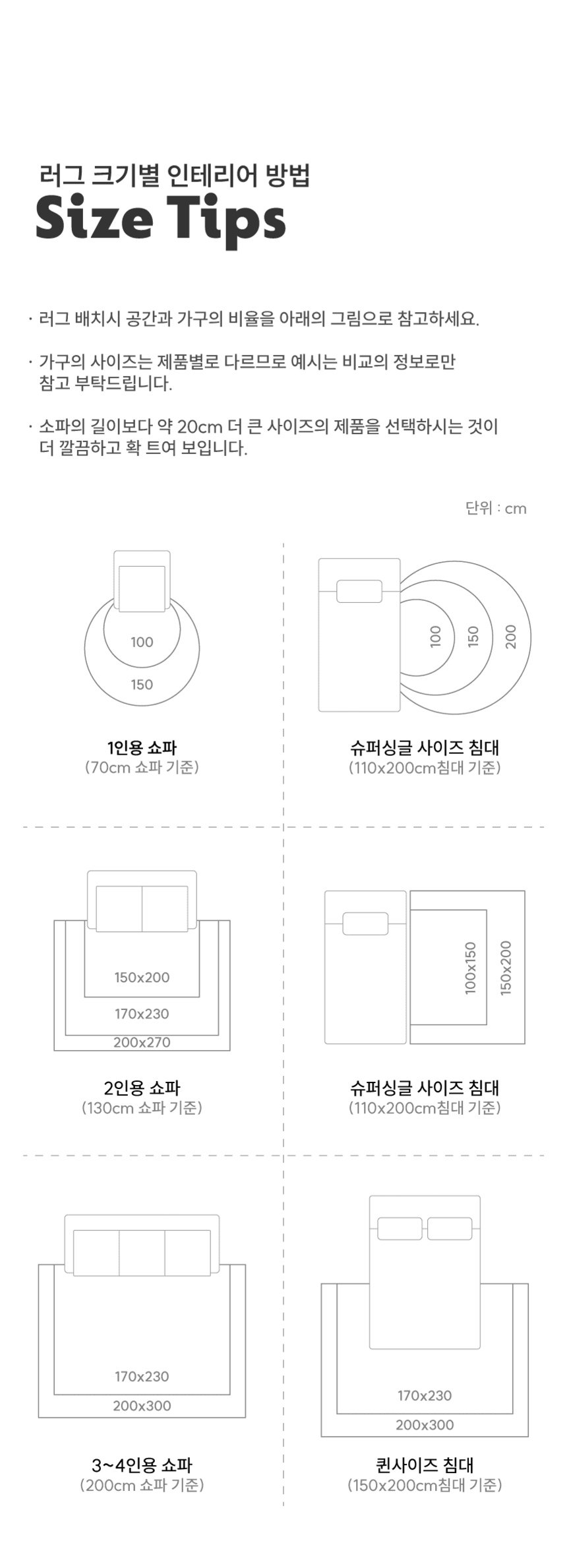 [무료배송] 체고케어 솔리드 펄 생활 방수 러그 미끄럼방지 펫매트 4color 33번째
