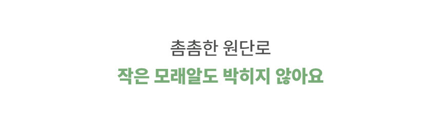 [무료배송] 체고케어 솔리드 펄 생활 방수 러그 미끄럼방지 펫매트 4color 10번째