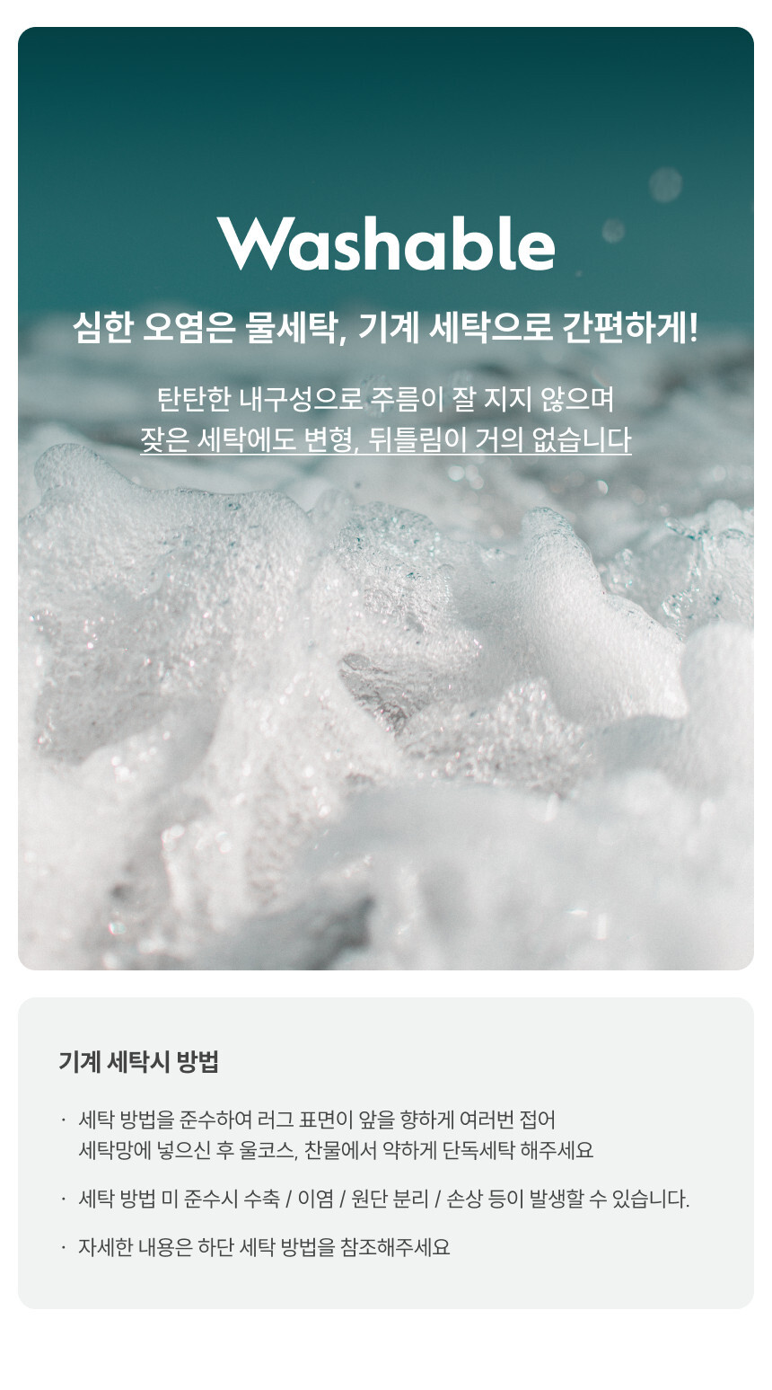 [무료배송] 체고케어 솔리드 펄 생활 방수 러그 미끄럼방지 펫매트 4color 12번째