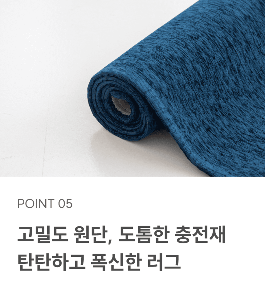 [무료배송] 체고케어 솔리드 펄 생활 방수 러그 미끄럼방지 펫매트 4color 22번째