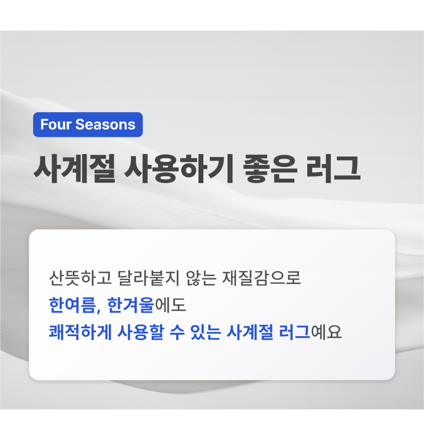 [무료배송] 체고케어 솔리드 펄 생활 방수 러그 미끄럼방지 펫매트 4color 2번째