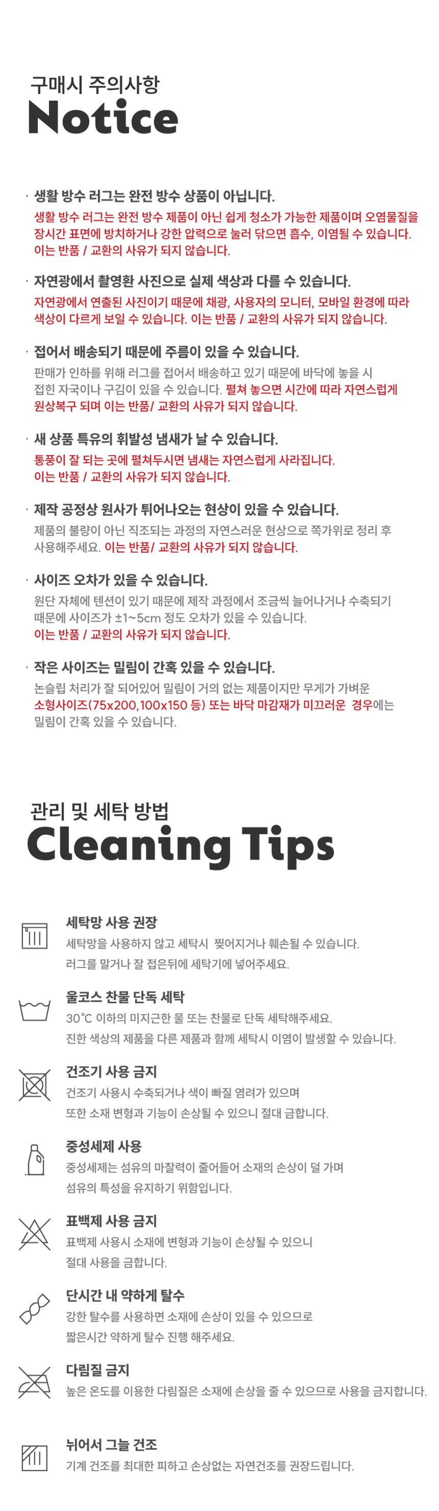 [무료배송] 체고케어 솔리드 펄 생활 방수 러그 미끄럼방지 펫매트 4color 34번째