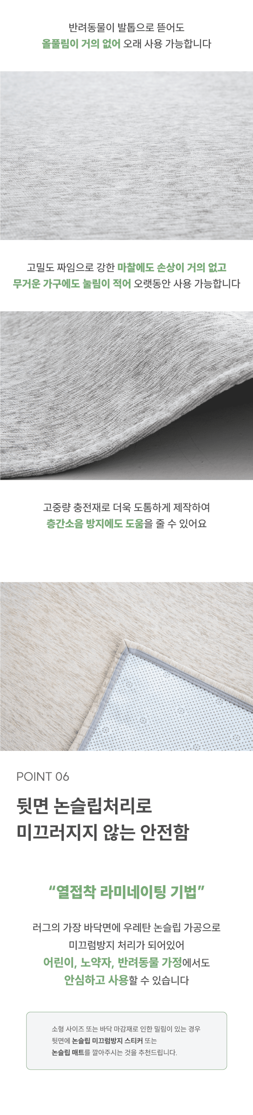 [무료배송] 체고케어 솔리드 펄 생활 방수 러그 미끄럼방지 펫매트 4color 23번째