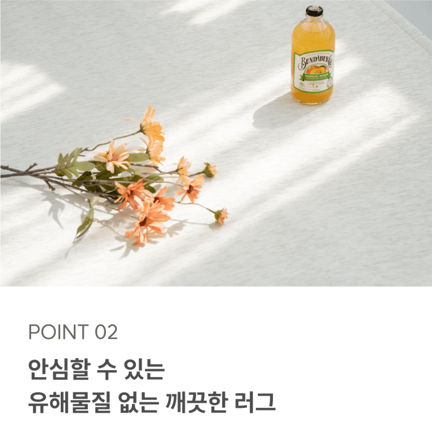 [무료배송] 체고케어 솔리드 펄 생활 방수 러그 미끄럼방지 펫매트 4color 13번째