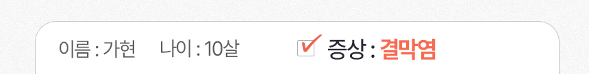 [NEW신상][무료배송] 큐어펫 피부&눈 영양제 30g 6번째