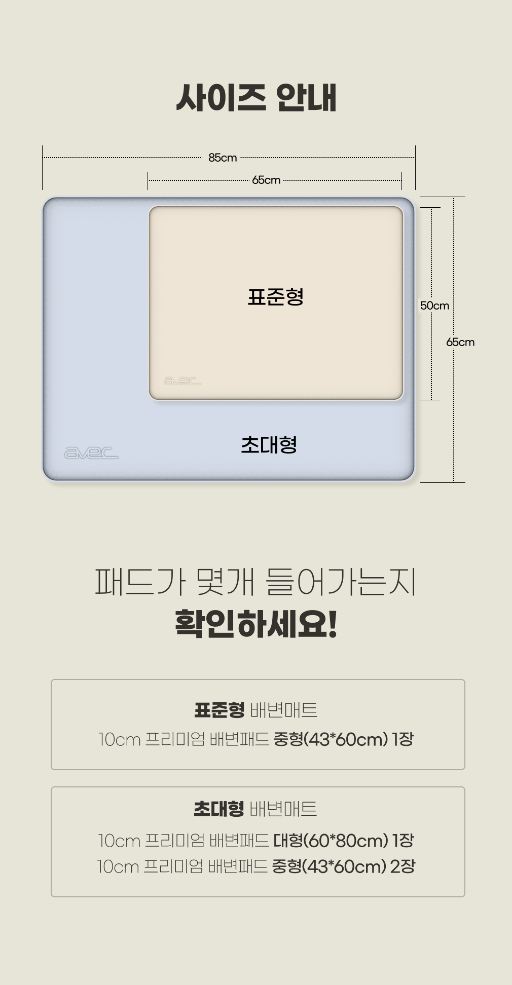 [무료배송] 아베크 논슬립 실리콘 배변매트 표준형 65x50cm 12번째