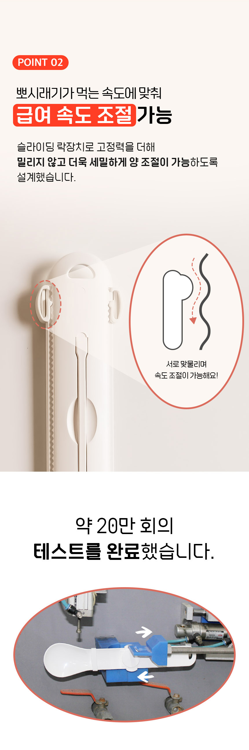 [무료배송] 뽀시래기 캣 튜브짜개 숟가락 5번째