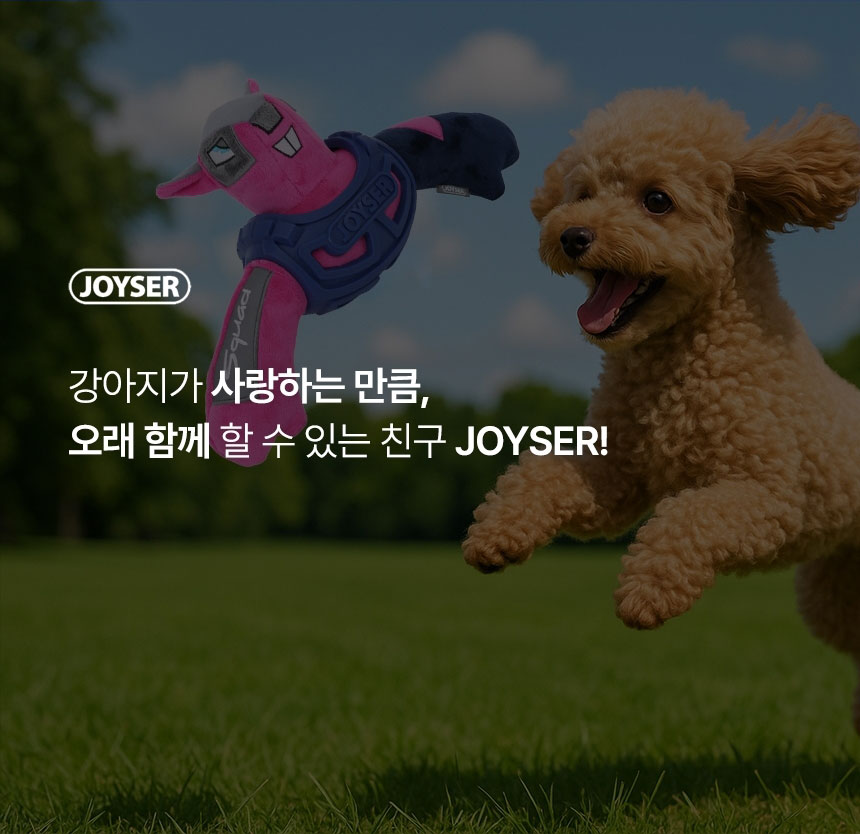[가을특가][무료배송] 조이서 독 아머드 인형 다람쥐/고릴라 6번째