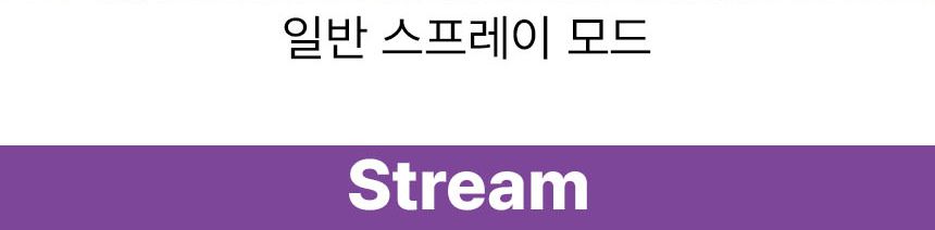 [체험단] [2개] 후레쉬포우 상쾌한 베이킹소다 탈취제 라벤더향 550ml 3번째