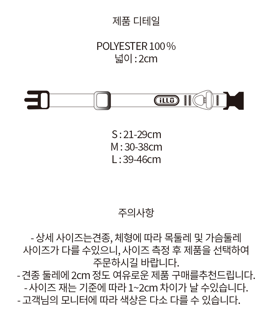 [무료배송] iLLO 텐텐 목줄 그린 S-L 6번째