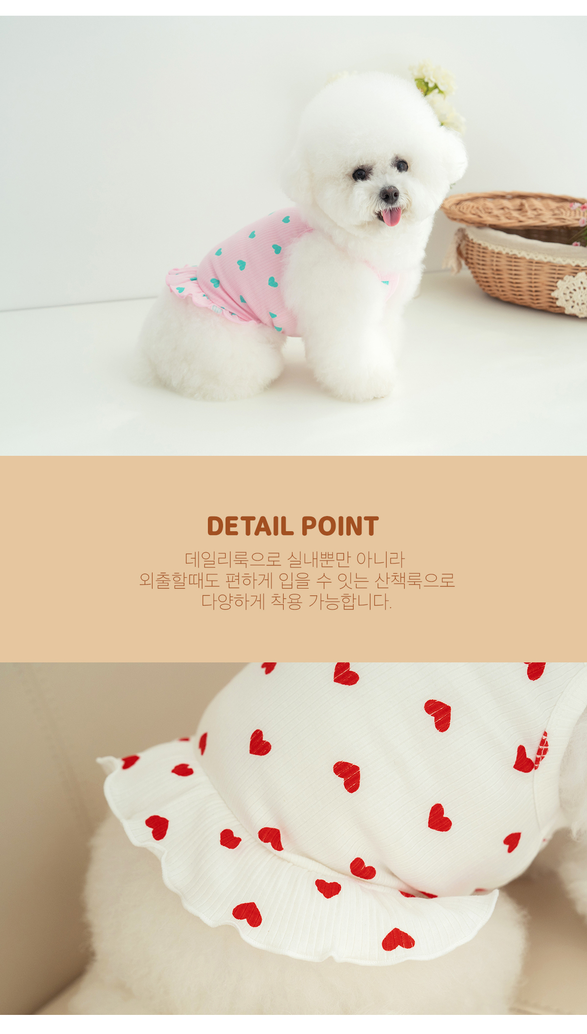 [무료배송] 펫츠랜드 러브프릴 나시티 옐로우 S-2XL 4번째
