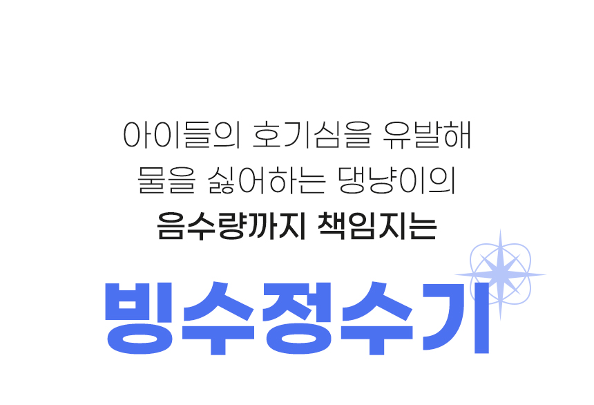 [NEW신상][무료배송] 로즈로아 저소음 대용량 정수기 29번째