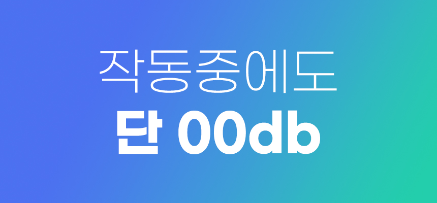 [NEW신상][무료배송] 로즈로아 저소음 대용량 정수기 18번째