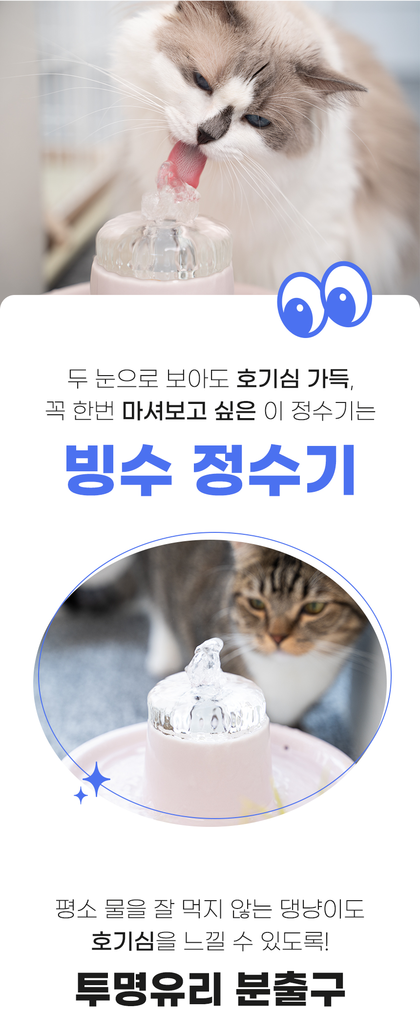 [NEW신상][무료배송] 로즈로아 저소음 대용량 정수기 4번째