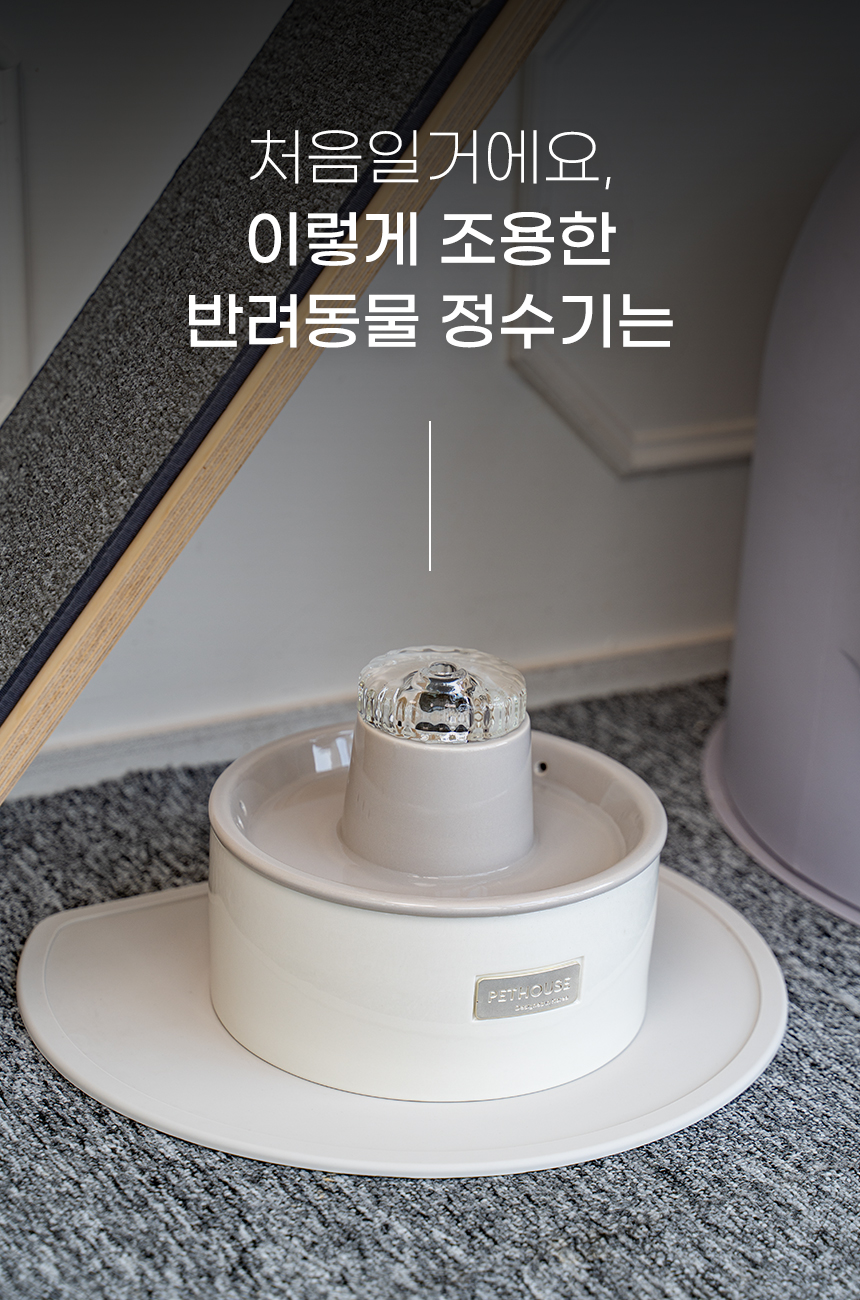 [NEW신상][무료배송] 로즈로아 저소음 대용량 정수기 19번째