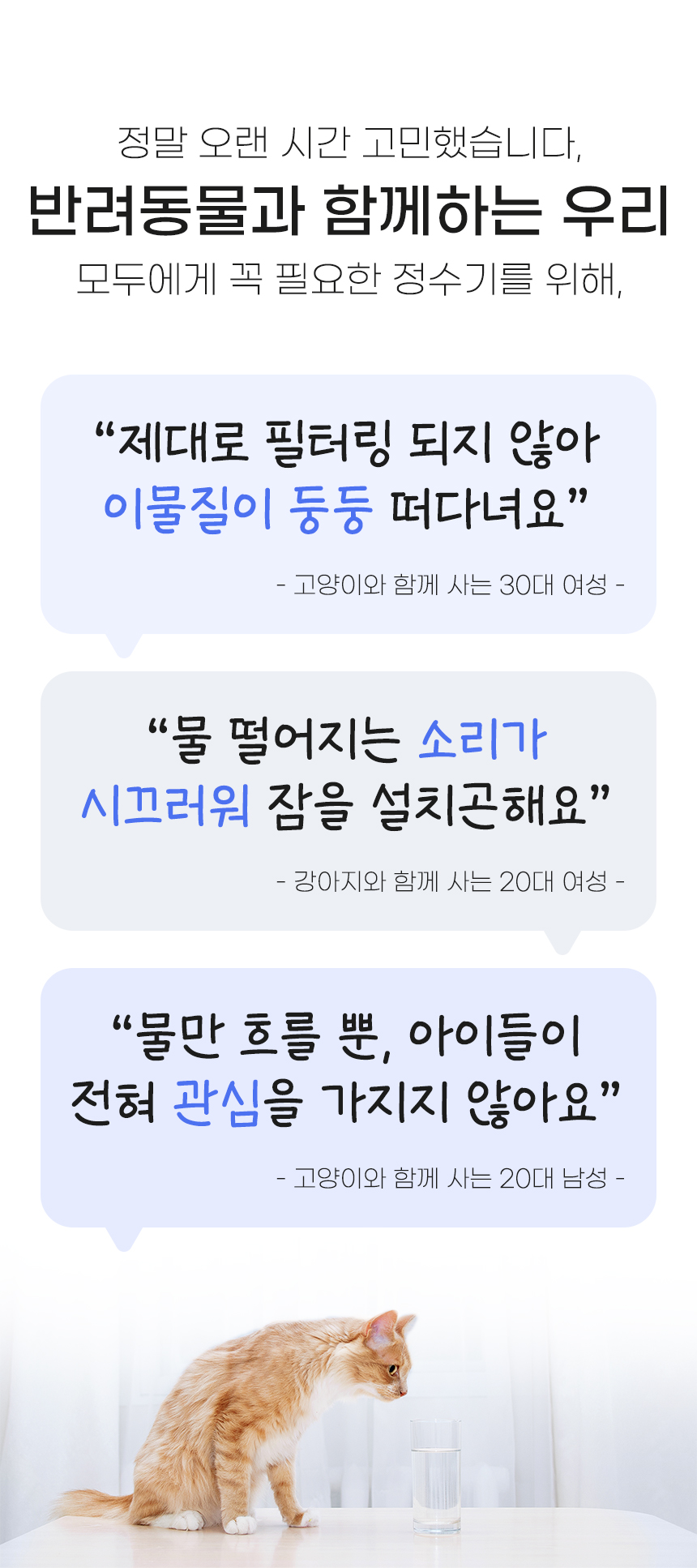 [NEW신상][무료배송] 로즈로아 저소음 대용량 정수기 7번째