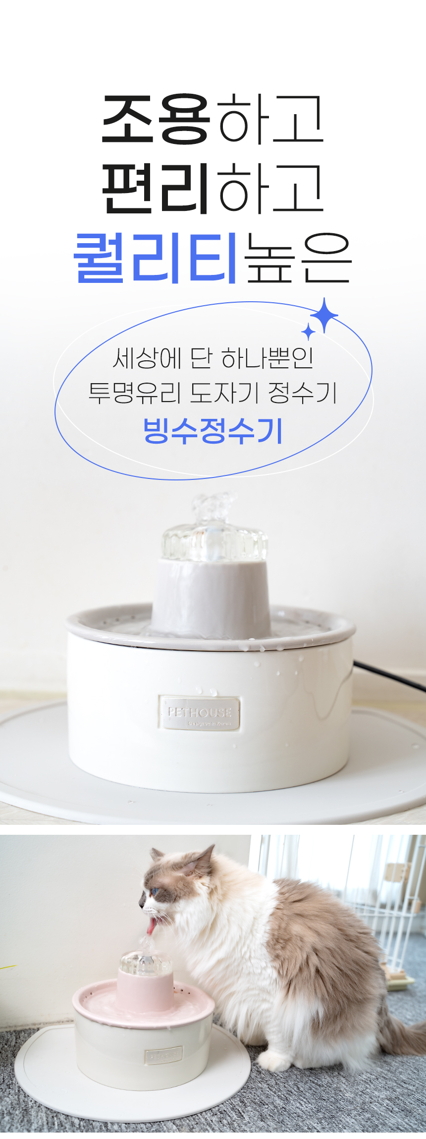 [NEW신상][무료배송] 로즈로아 저소음 대용량 정수기 30번째