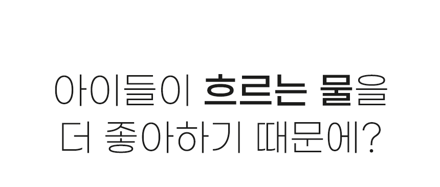 [NEW신상][무료배송] 로즈로아 저소음 대용량 정수기 2번째
