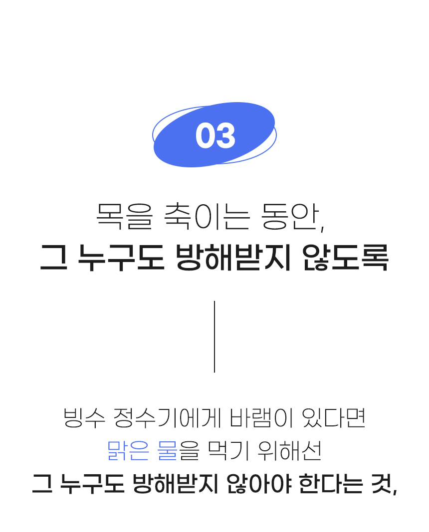[NEW신상][무료배송] 로즈로아 저소음 대용량 정수기 16번째