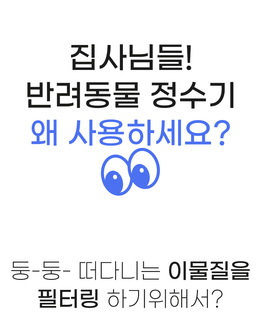 [NEW신상][무료배송] 로즈로아 저소음 대용량 정수기 1번째
