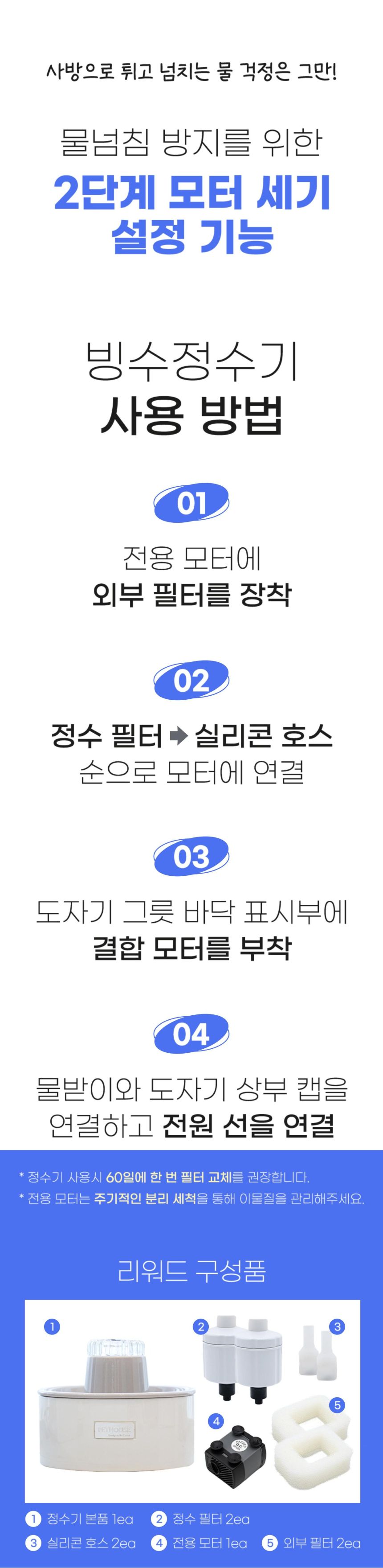 [NEW신상][무료배송] 로즈로아 저소음 대용량 정수기 33번째