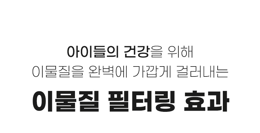 [NEW신상][무료배송] 로즈로아 저소음 대용량 정수기 6번째