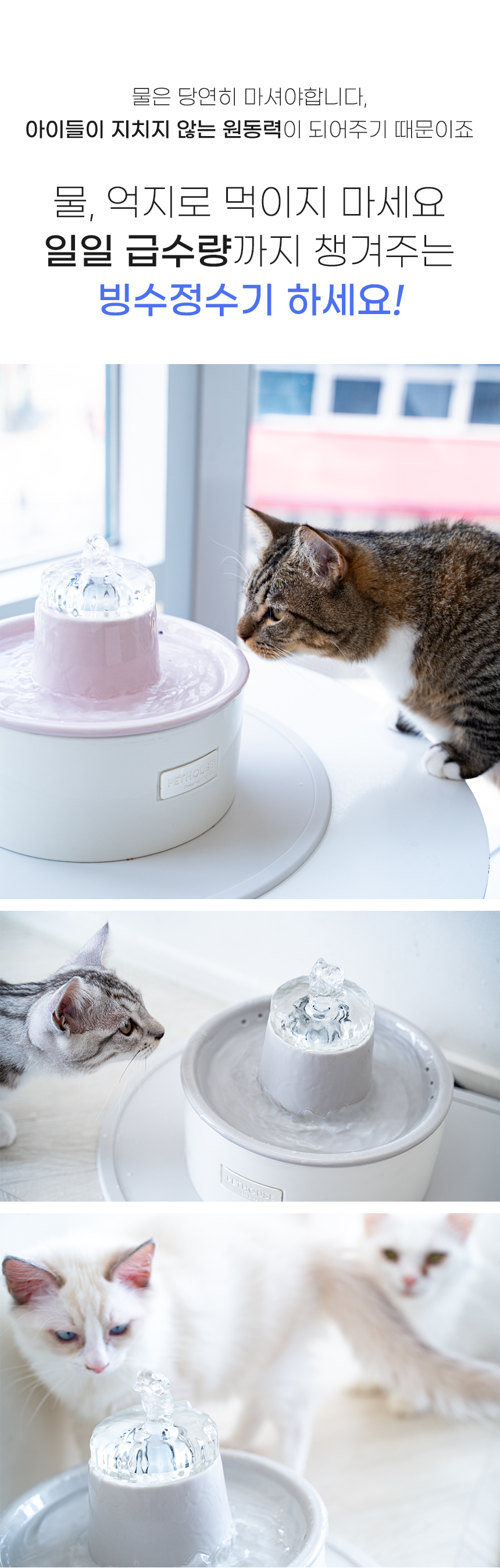 [NEW신상][무료배송] 로즈로아 저소음 대용량 정수기 12번째