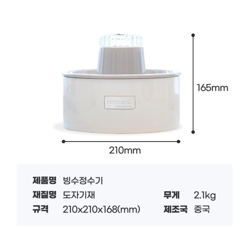 [NEW신상][무료배송] 로즈로아 저소음 대용량 정수기 31번째