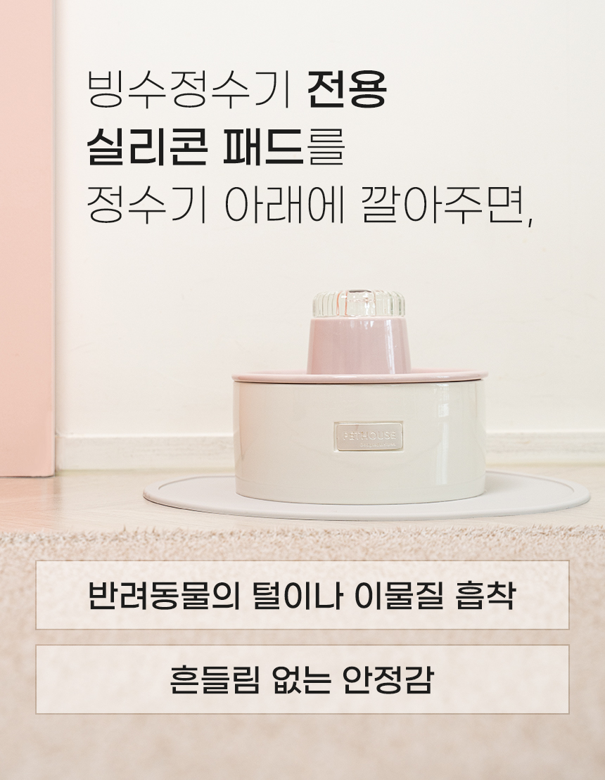 [NEW신상][무료배송] 로즈로아 저소음 대용량 정수기 27번째