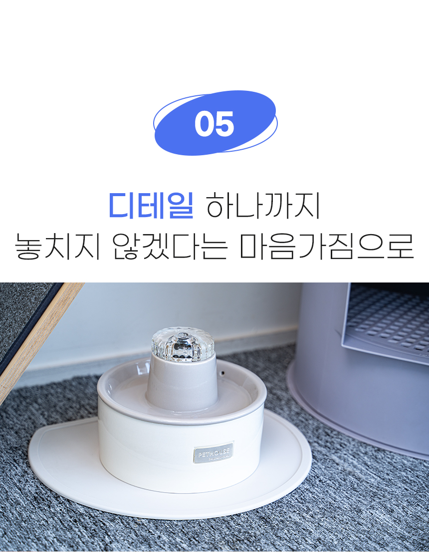 [NEW신상][무료배송] 로즈로아 저소음 대용량 정수기 26번째