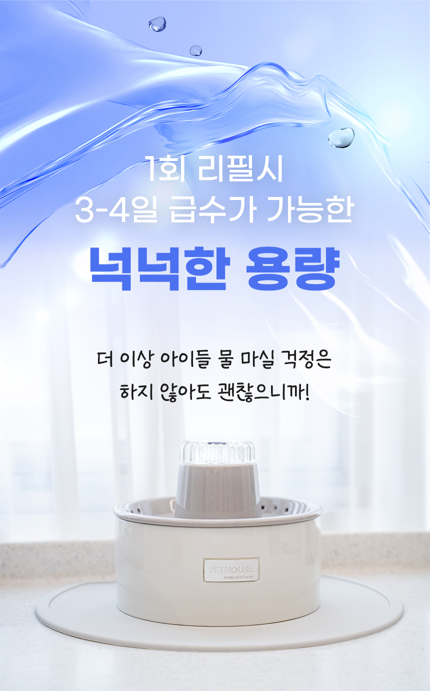 [NEW신상][무료배송] 로즈로아 저소음 대용량 정수기 23번째