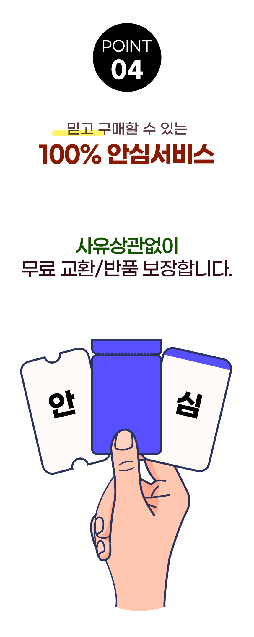 [무료배송] 알뜰펫 오뚜기 장난감 13번째