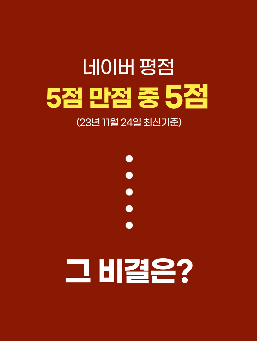 [무료배송] 알뜰펫 오뚜기 장난감 2번째