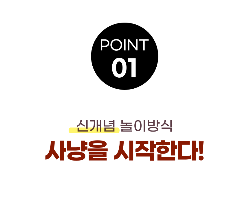 [무료배송] 알뜰펫 오뚜기 장난감 5번째