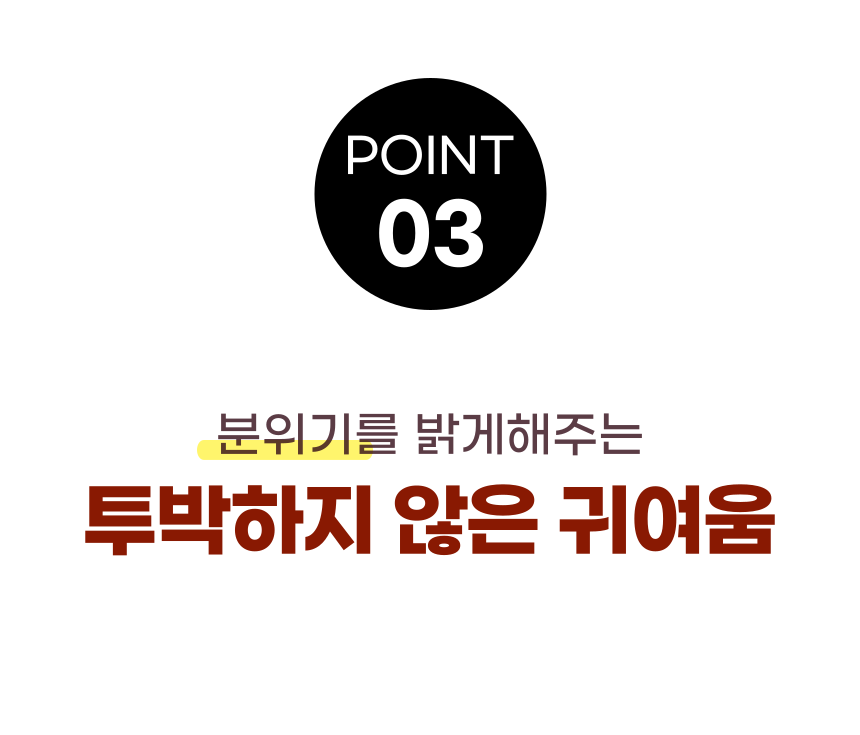 [무료배송] 알뜰펫 오뚜기 장난감 11번째