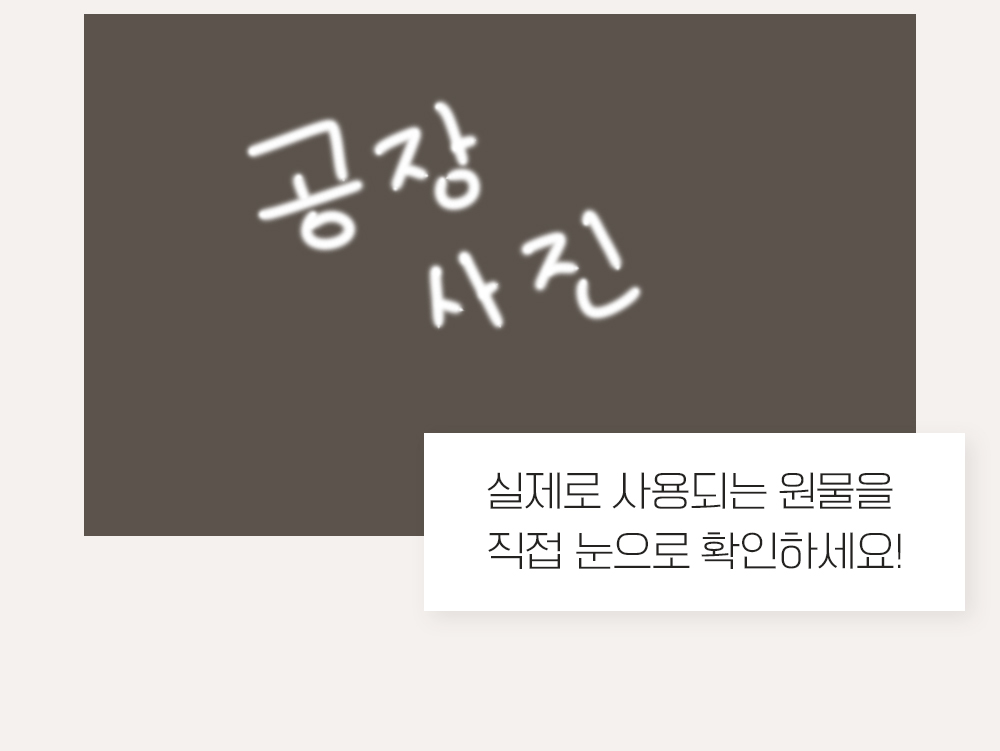 [무료배송] 온날 솔찬트릿 동결건조 열빙어 60g 6번째