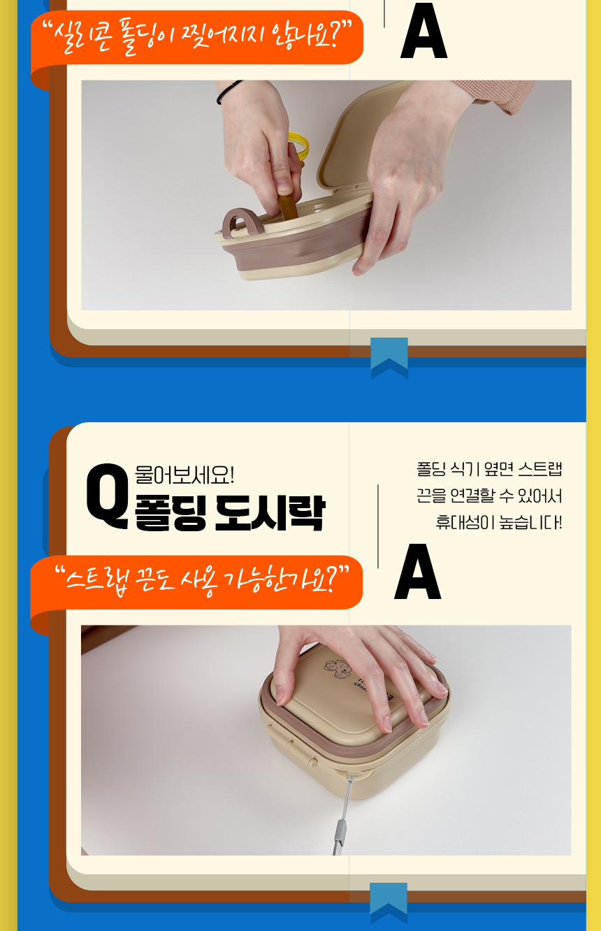 [무료배송] 애구애구 강아지 휴대용 식기 폴딩 도시락통 26번째