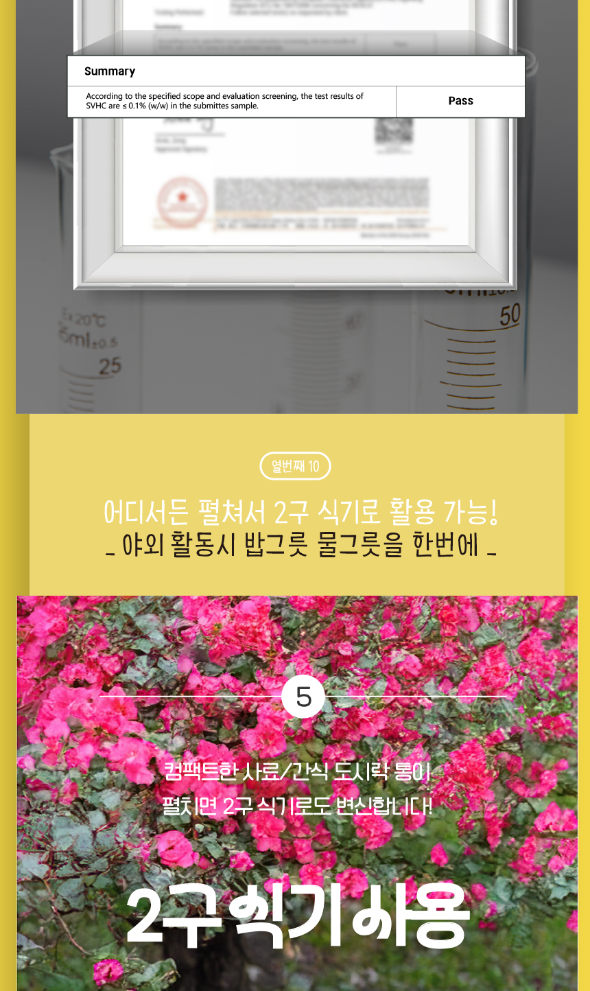 [무료배송] 애구애구 강아지 휴대용 식기 폴딩 도시락통 19번째