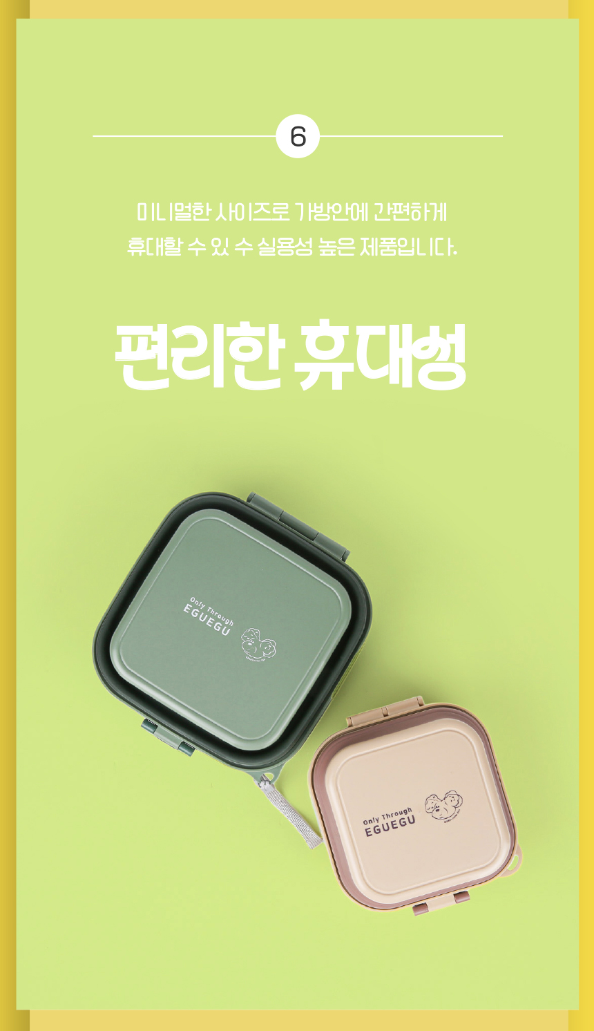 [무료배송] 애구애구 강아지 휴대용 식기 폴딩 도시락통 23번째